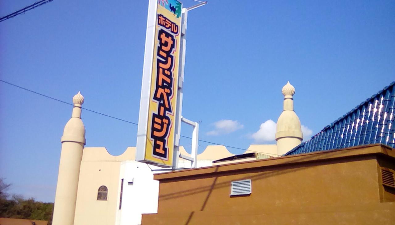 Hotel Sand Beige Ichihara (Adults Only) Luaran gambar